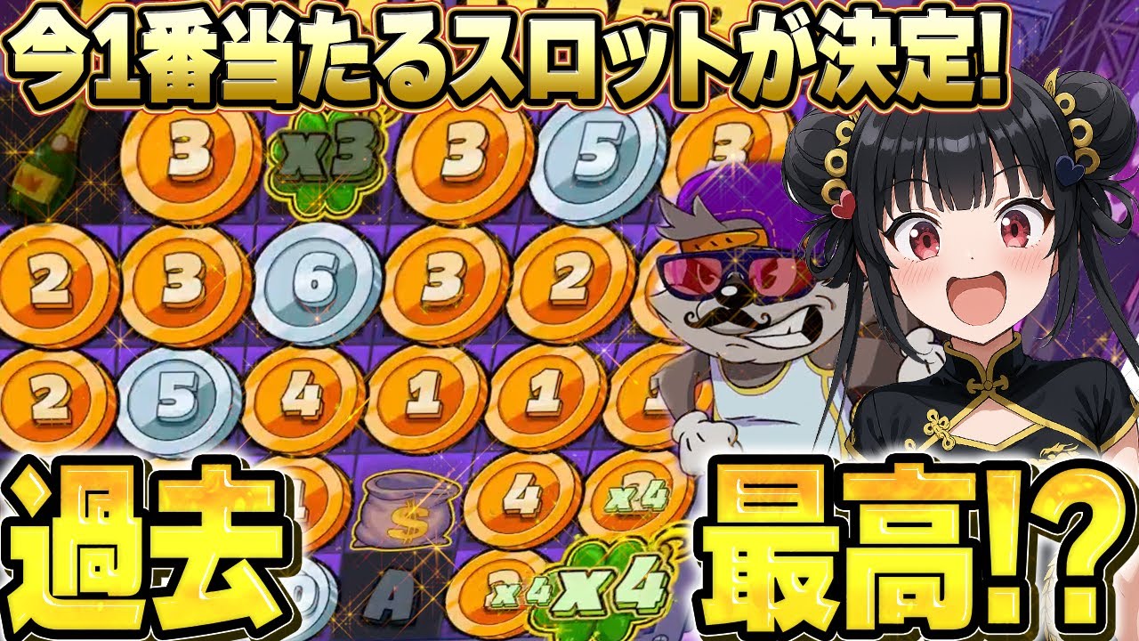 今1番当たるスロットはこれだ！フリースピンBUYで証明します！