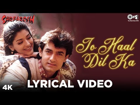 Jo Haal Dil Ka Lyrical | Sarfarosh | Aamir Khan | Sonali Bendre | Kumar Sanu | Alka Yagnik |90s Hits