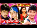 Tholi Muddu Full Length Telugu Movie Prasanth Divya Bharti TFC Telugu Cinemalu