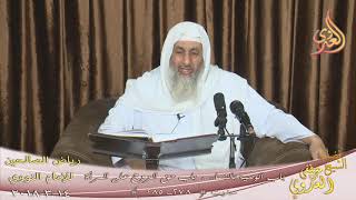 رياض الصالحين ( 75) ” الوصية بالنساء_حق الزوج على المرأة “ح(278-285)