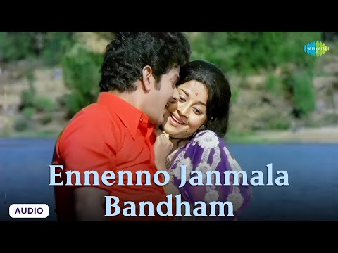 Ennenno Janmala Bandham - Audio Song | Pooja | Rajan-Nagendra | S.P. Balasubrahmanyam, Vani Jairam