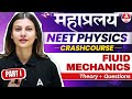Mechanical Properties Of Fluids ONE SHOT For NEET Exam Part 1 Physics In 30 Days By Tamanna Mam