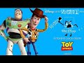 Disney Kicks Columbia Away 1995 Version