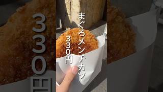 【築地】築地グルメ巡り4選！