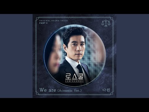 Video thumbnail for We are (Acoustic Ver.)