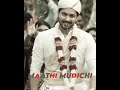 Paakku Vethala Song  Dharala Prabhu Title Track Song WhatsApp Status