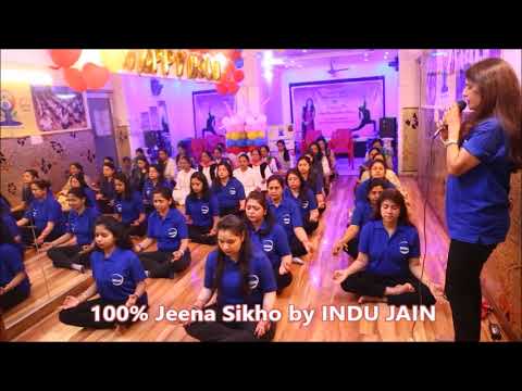 100% Jeena Sikho  by INDU JAIN  | Guided Meditation for Beginners