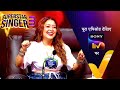 NEW Superstar Singer Season 3 Ep 9 13 Apr 2024 Teaser