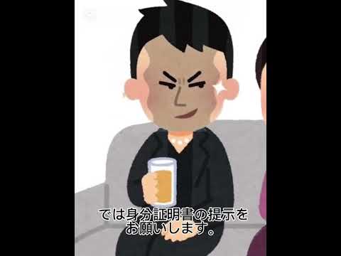【福井大学】サイバー防犯ボランティア広報啓発動画_闇バイト（犯罪実行者募集）はダメ！