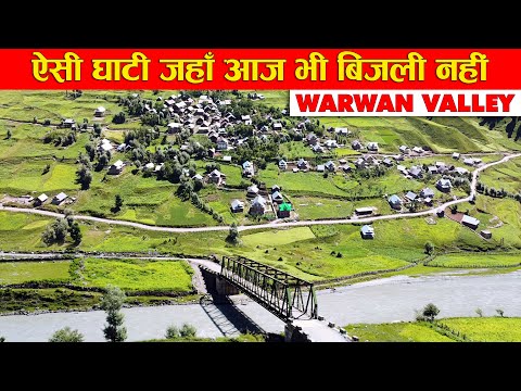 WARWAN VALLEY - THE LOST WORLD | Exploring the most beautiful valley of Jammu | Himbus