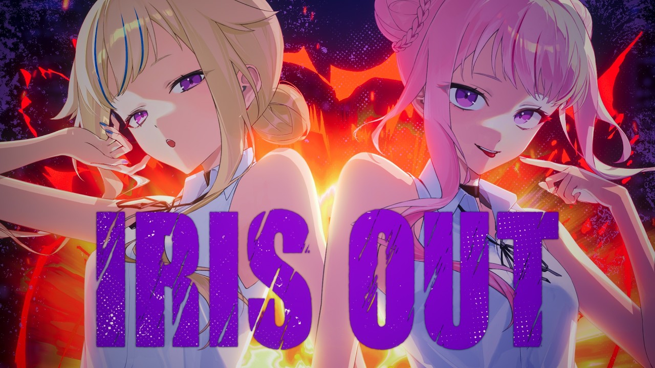 Featured image of post IRIS OUT