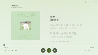 Download lagu 【韓繁中字】DOYOUNG┃The Story mp3