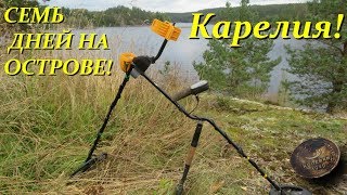 Рыбалка в карелии на острове отчет
