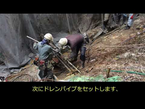 DKドレーンパイプ　単管掘りの削岩機で打ち込む排水パイプ　 ダイカ