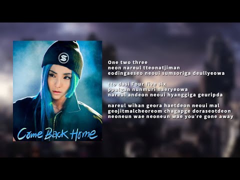 2NE1 - Come Back Home ( LYRICS - KARAOKE - INSTRUMENTAL )  - Duration: 3:51.