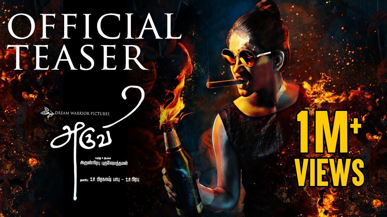 Aruvi - Official Teaser | Arun Prabu | Bindhu Malini, Vedanth | Dream Warrior Pictures
