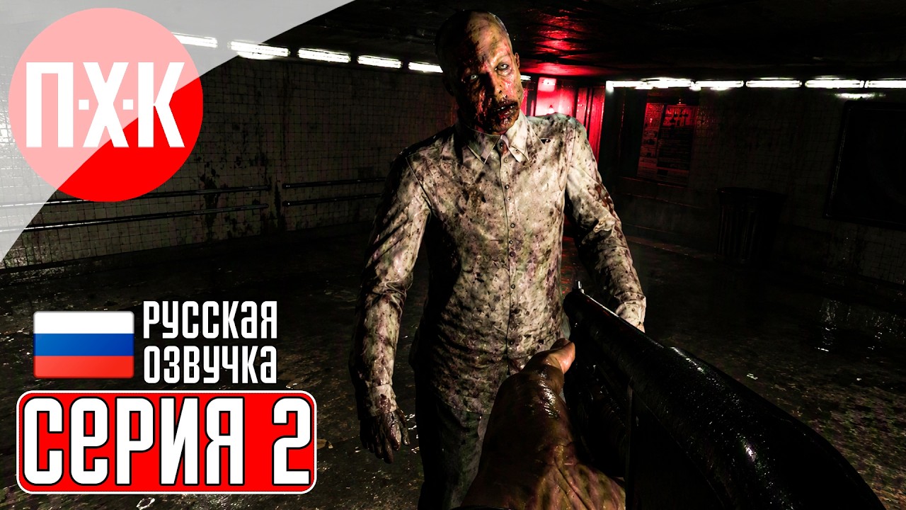 SENARA: THE SACRAMENT Прохождение 2 ᐅ Новый Survival Horror посреди океана.