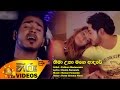 nima-una-mage-adare-vipula-nawadagala-07-01-2017
