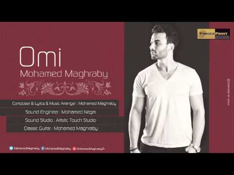 محمد مغربى امى | Mohamed Maghraby - Omi