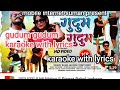 Gudum gudum nagpuri karaoke with lyrics.mobile Internet Suman karaoke full karaoke