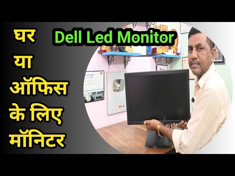 Dell Pro 20 Monitor - E2026H