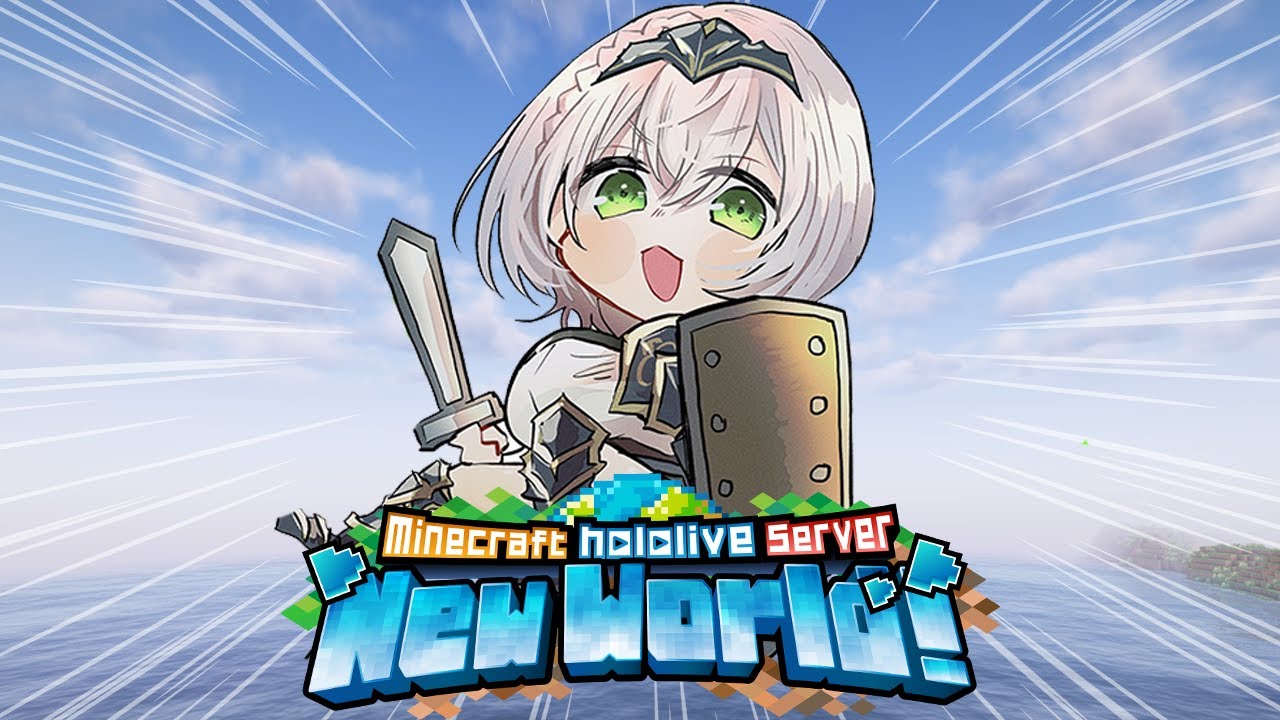 【Minecraft】0から始まる新ホロ鯖！！！今日は何する太郎ッッ？！【白銀ノエル/ホロライブ】