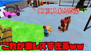 【腹筋崩壊】ただ宅配するだけのゲームが激ムズすぎるｗｗｗ
