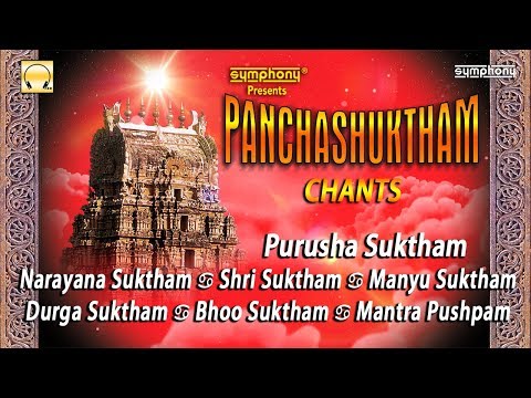 Panchasuktham | Ancient Vedic Chants | Chanting