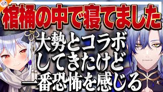 【機材ガチ勢】犬山たまき使用マイクを音だけで当ててしまうミラン・ケストレル【#ミラたま】