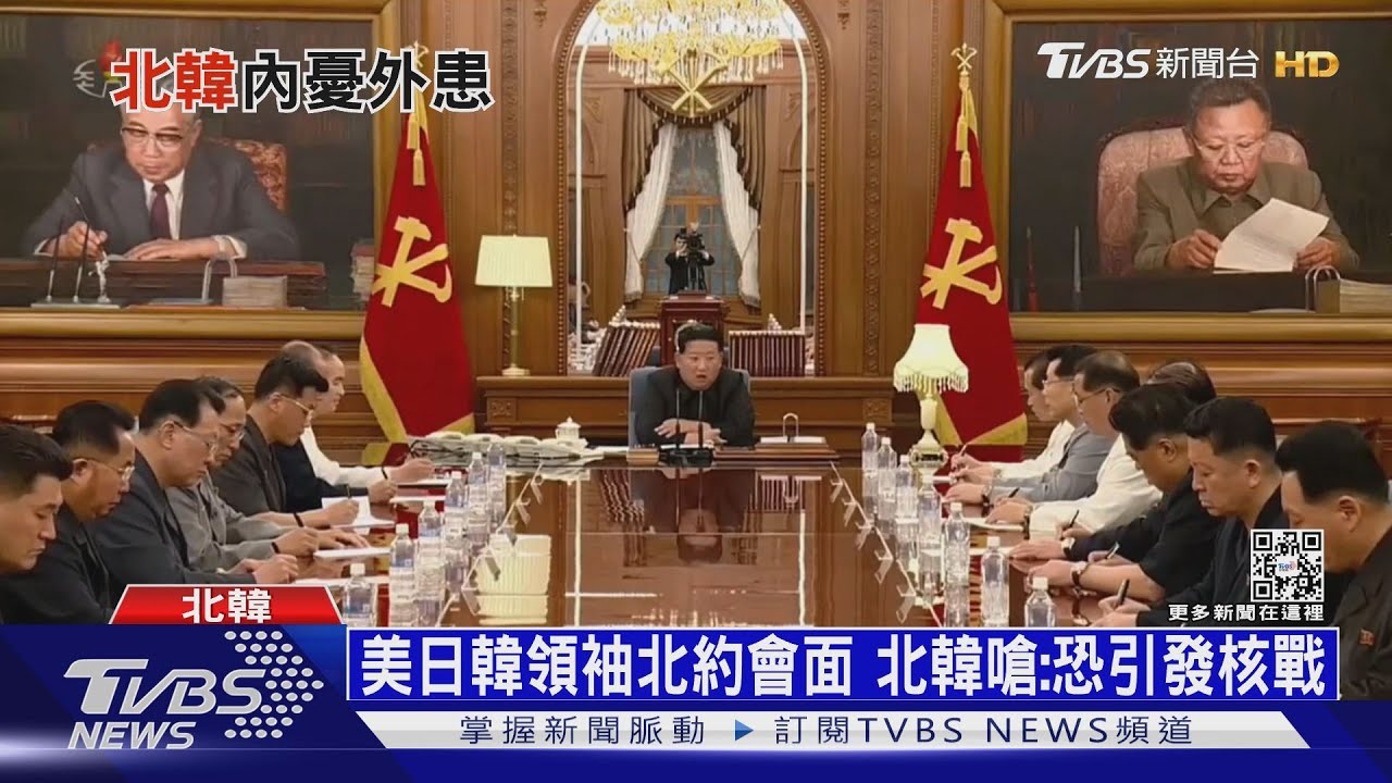 美日韓領袖北約會面　北韓嗆：恐引發核戰