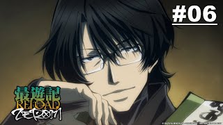 [閒聊] 最遊記RELOAD -ZEROIN- 06【生命的權利】