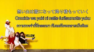 Scandal - Suki Suki (Sub Thai)