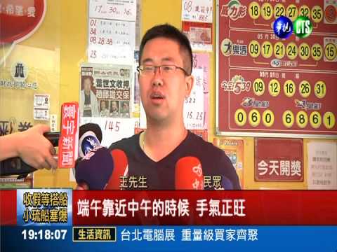 威力彩連23槓! 今晚頭獎飆9.5億