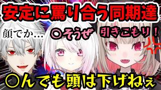 【VCR RUST】VCRでも顔を合わせたら罵り合いが始まるずしりに周りも大爆笑ｗ車持ちに興奮するりりむ...w【魔界ノりりむ/葛葉/椎名唯華/ボドカ/ズズ/ぐちつぼ/ずしり/切り抜き】【にじさんじ】