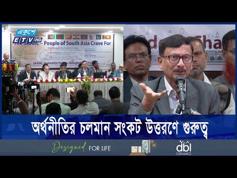 ৫ আগস্টের পরিবর্তন মেনেই সম্পর্ক এগিয়ে নিতে ভারতকে আহ্বান ঢাকার