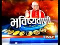 Which time is good for you according to zodiac sign | 15th November, 2017