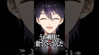 かわいいものが好きな椎名唯華【にじさんじ/切り抜き】