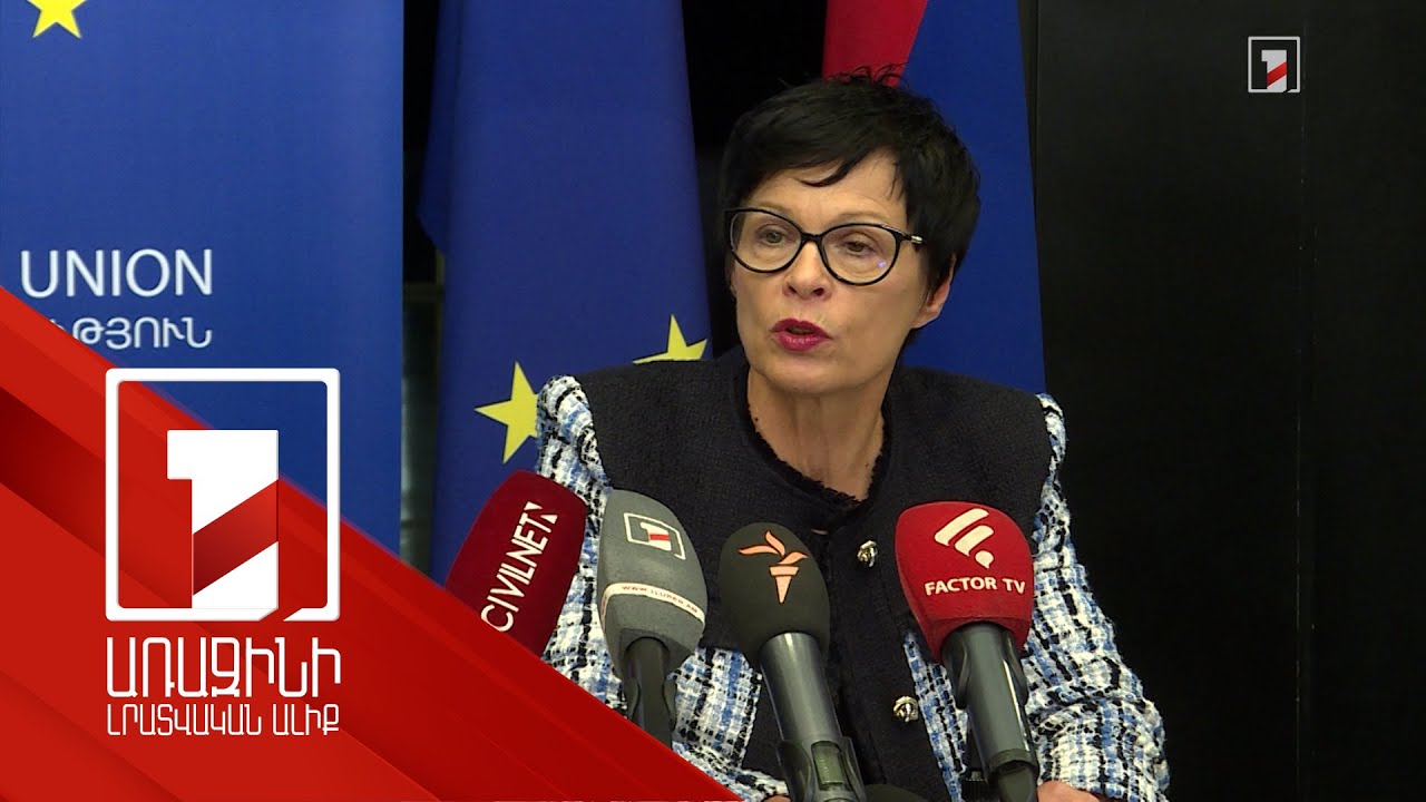 ԵՄ-ն և Հայաստանը երբեք այնքան մոտ չեն եղել, որքան հիմա. Մարթա Կոս