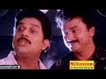 JAYARAM JAGATHY HIT COMEDY SCENES Non Stop Comedy Mamukoya Best Comedy Scenes Randam Varavu