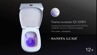 Унитаз Sanita Luxe Quadro Slim