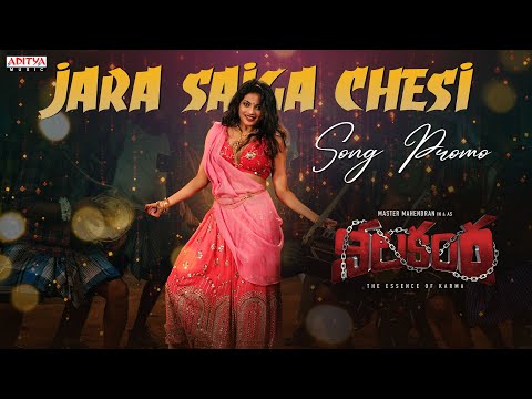 Jara Saiga Chesi