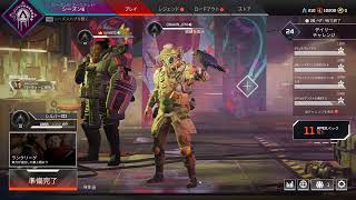 Apex Legends