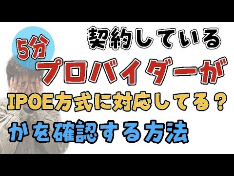 あなたのプロバイダーは約束を守っていますか?インターネット速度を自分でテストしてください