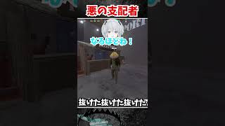 悪の支配者 #VCRRUST #rust #黒炭酸