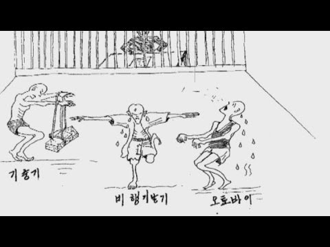 Illustrations of hell: Haunting sketches show horrors of North Korean prison camps