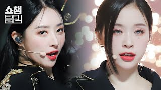 Download lagu [덕질캡처용♥CLEAN] 드림캐쳐 - 비전 (Dreamcatcher - VISION)┃#쇼챔피언┃EP.454 mp3