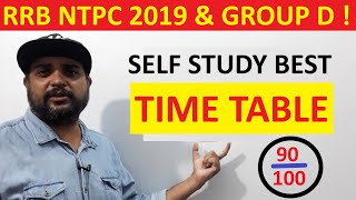 RRB NTPC 2019 Best Self Study Time Table For Sure Shot Selection || Get 1 Seat Conform