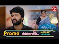 Manasantha Nuvve General Promo Mon Sat 8 30pm ETV Telugu