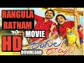 RANGULA RATNAM FULL MOVIE RANGULA RATNAM MOVIE RANGULA RATNAM TELUGU MOVIE