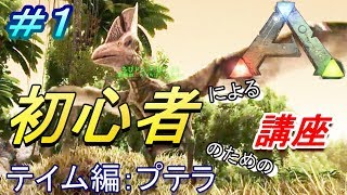 Valguero 24 Boss戦 ガンマ Ark Survival Evolved تحميل اغاني مجانا Valguero 24 Boss戦 ガンマ Ark Survival Evolved تحميل اغاني مجانا